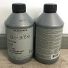 1L-Genuine-Volkswagen-G052512A2-Gear-oil